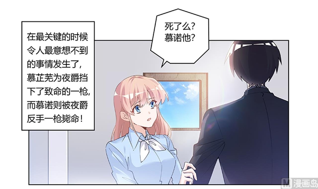 第214话 徐雅然小产了
