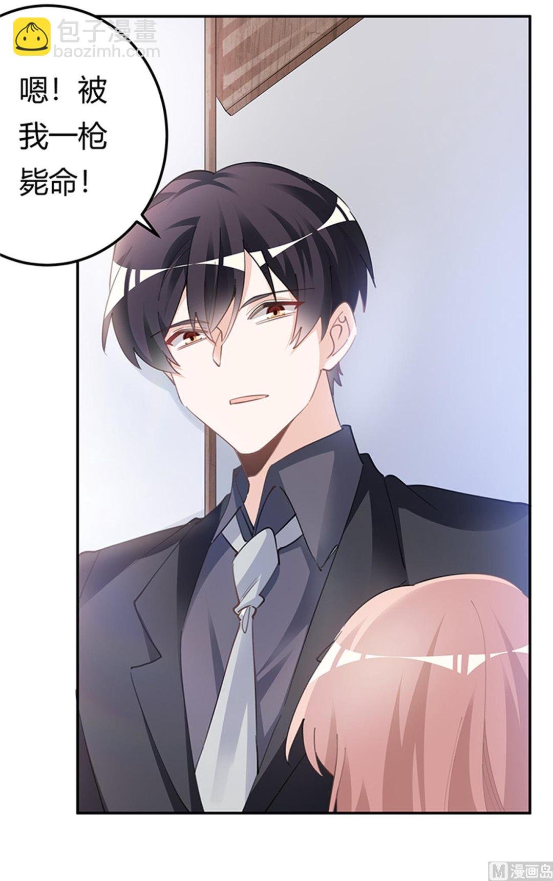 第214话 徐雅然小产了