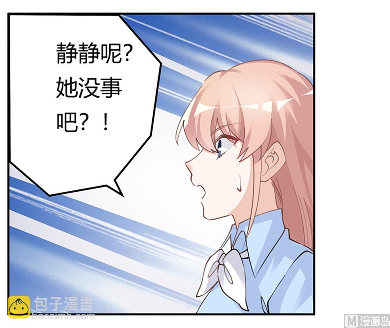 第214话 徐雅然小产了