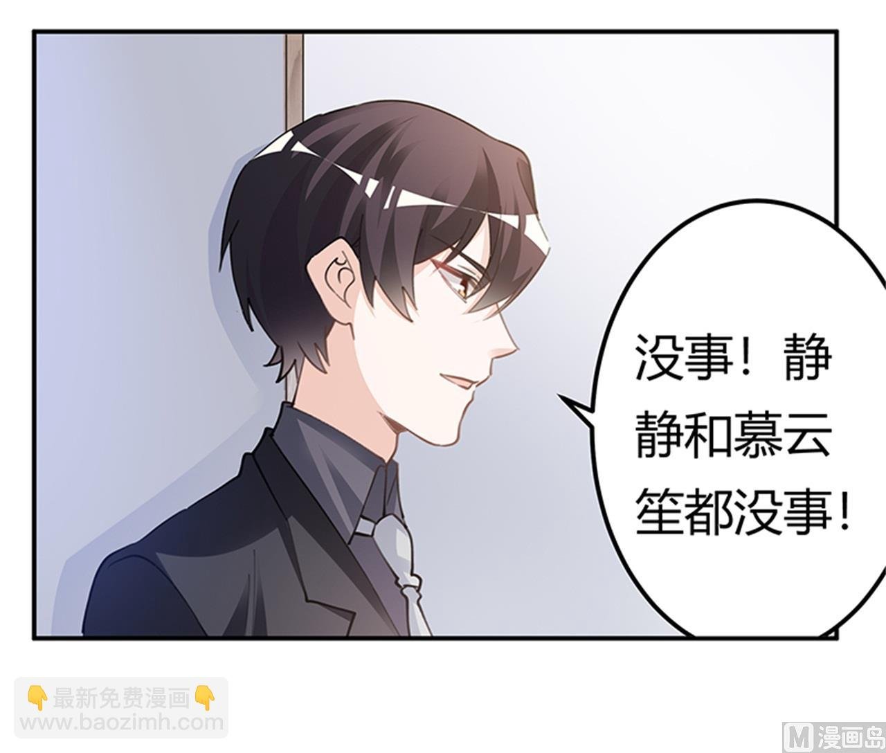 第214话 徐雅然小产了