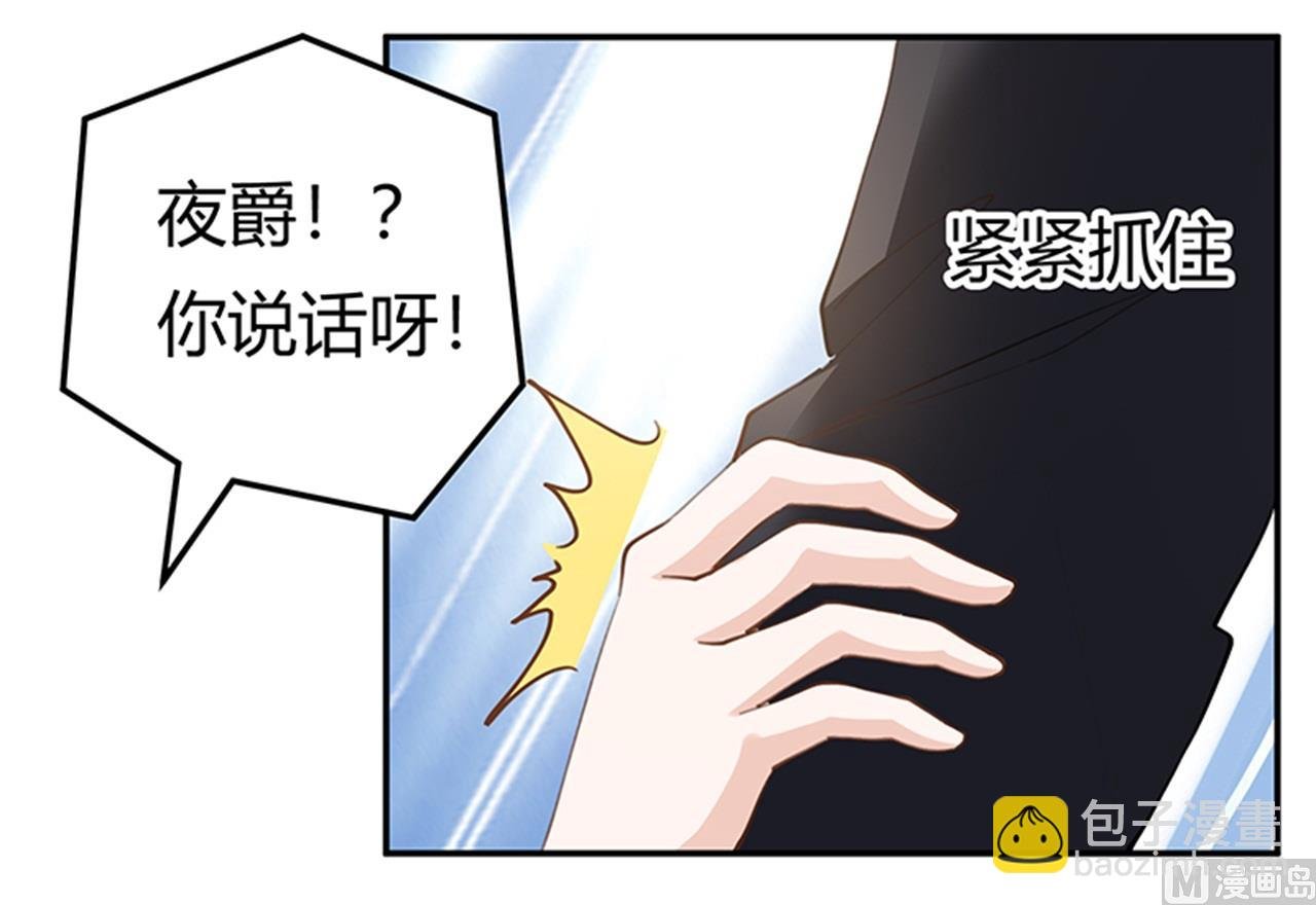 第214话 徐雅然小产了