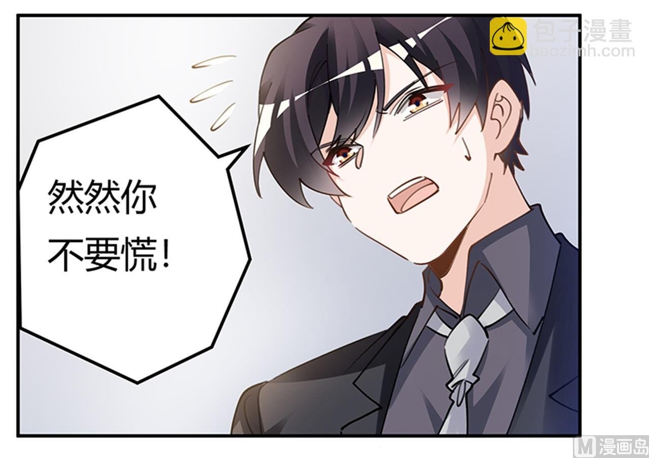 第214话 徐雅然小产了