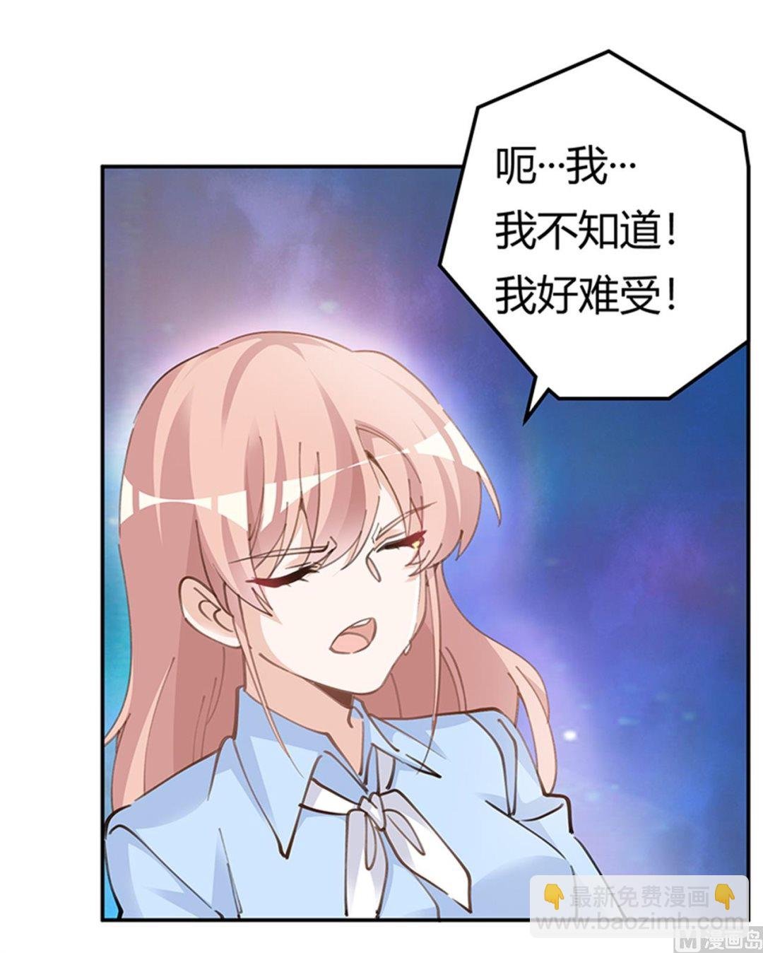 第214话 徐雅然小产了
