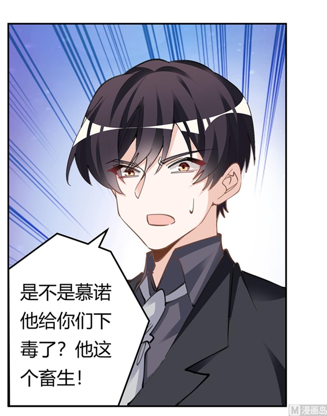 第214话 徐雅然小产了