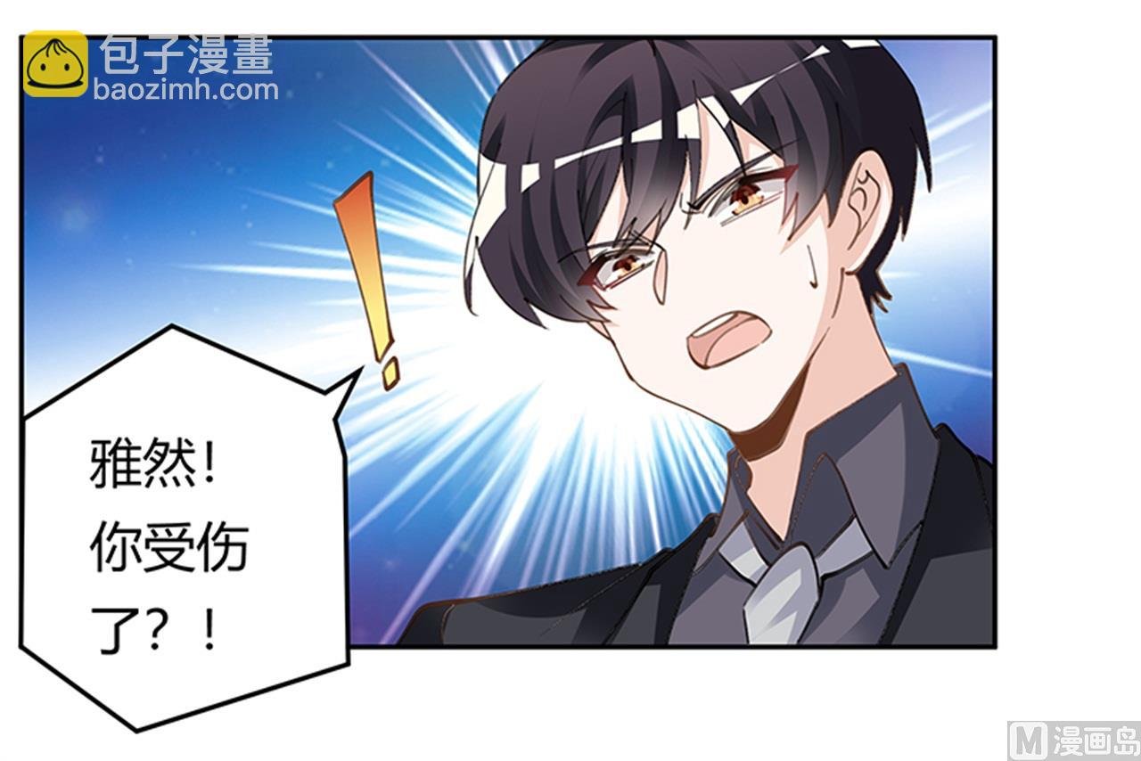 第214话 徐雅然小产了