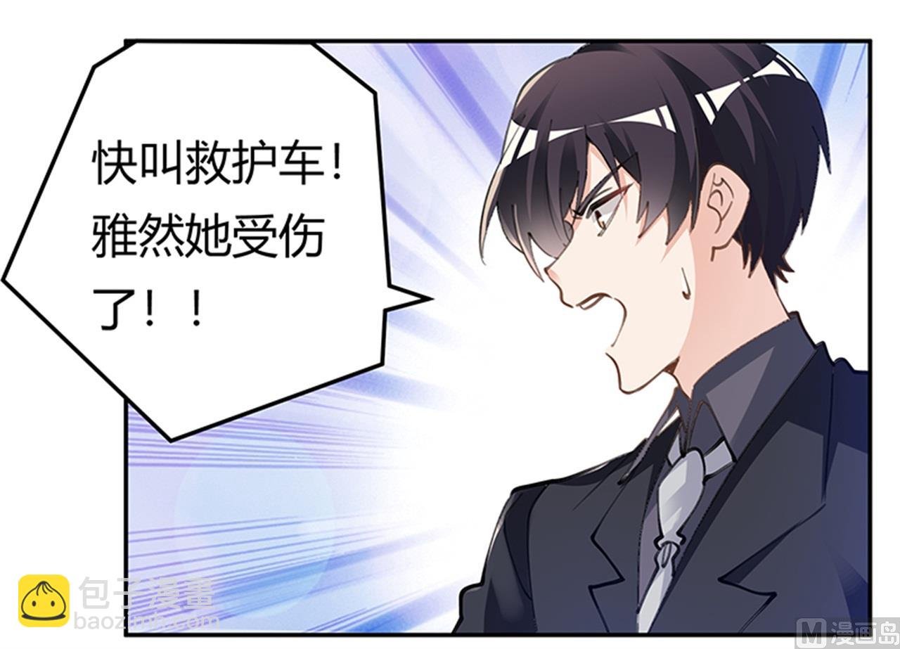 第214话 徐雅然小产了
