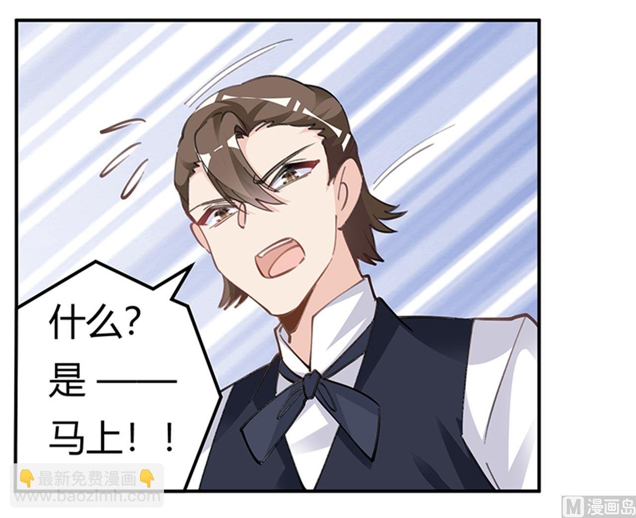 第214话 徐雅然小产了