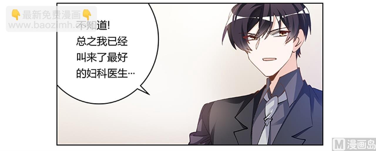 第214话 徐雅然小产了