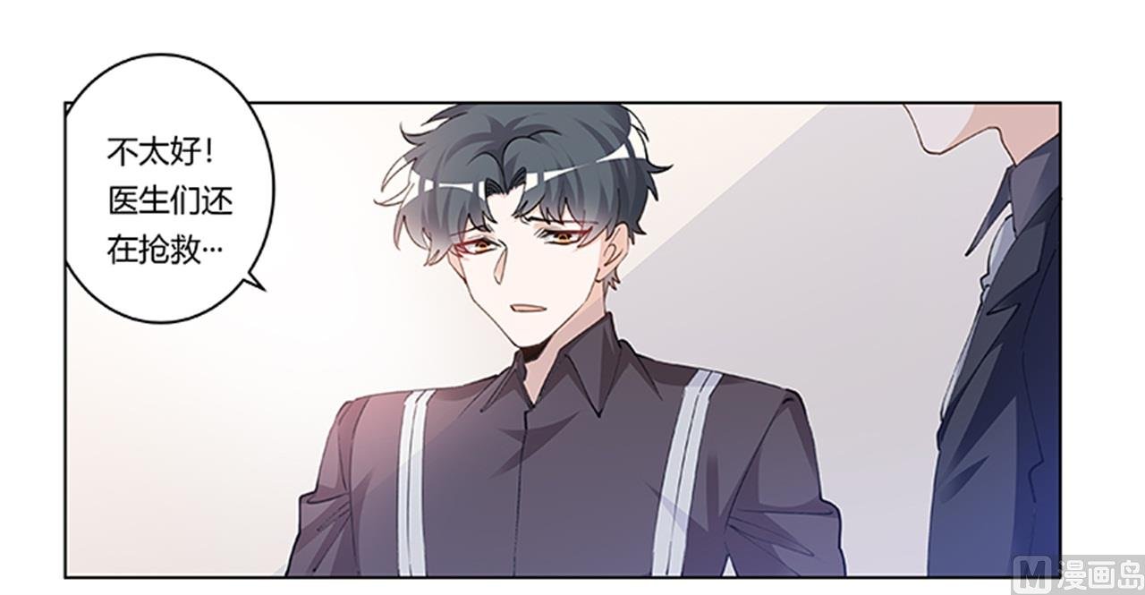 第214话 徐雅然小产了