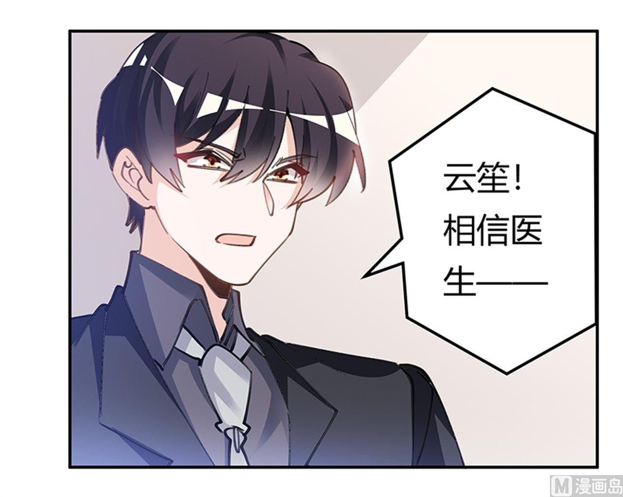 第214话 徐雅然小产了