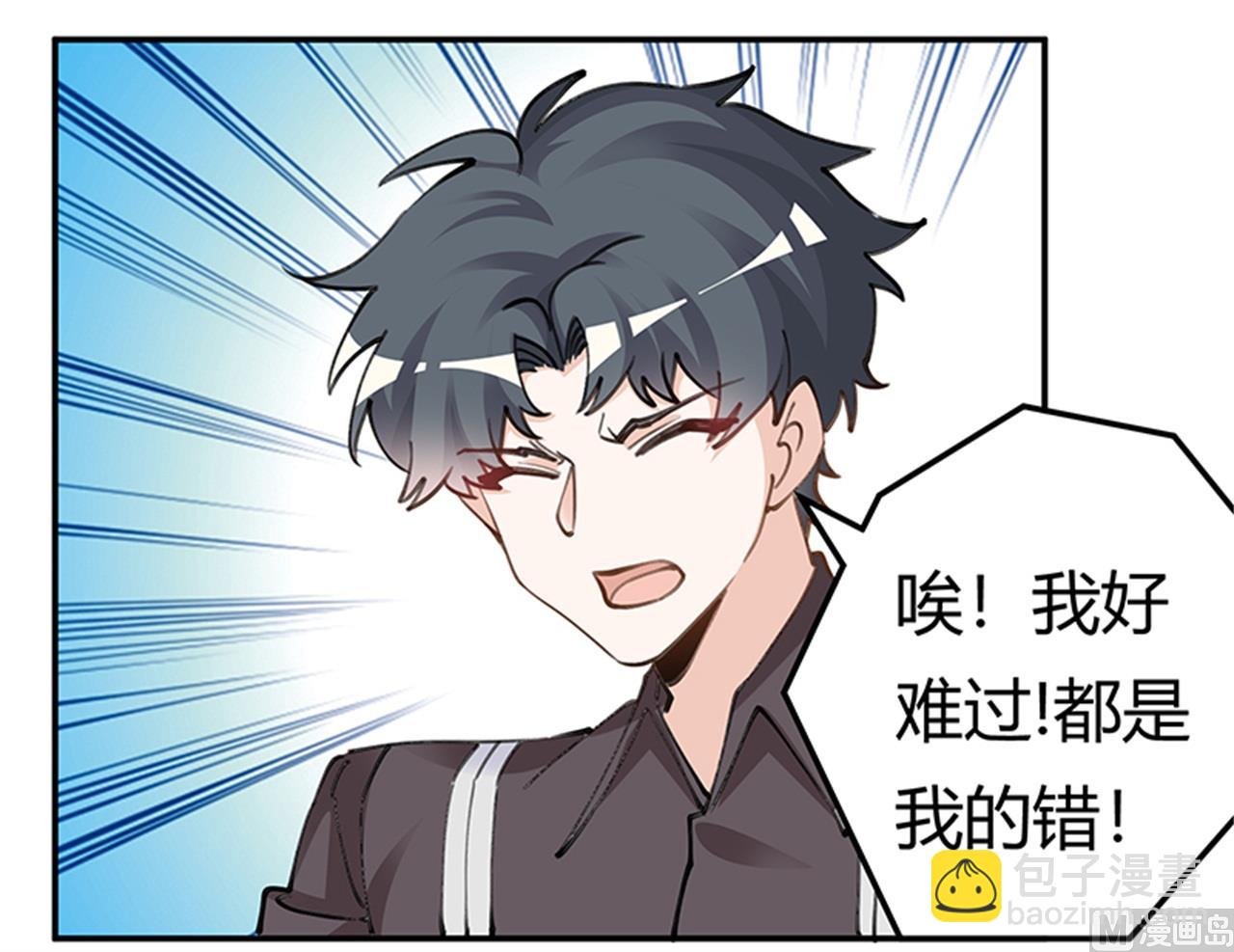 第214话 徐雅然小产了