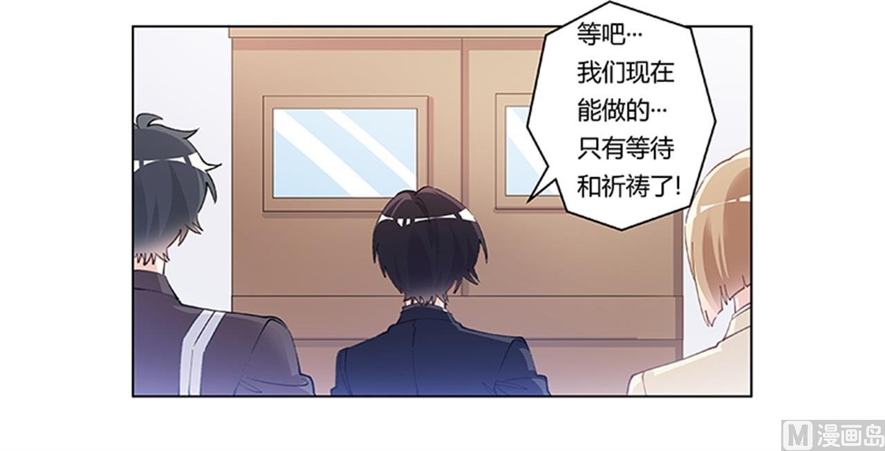 第214话 徐雅然小产了