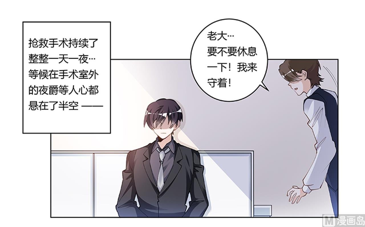 第215话 没能挺过去？