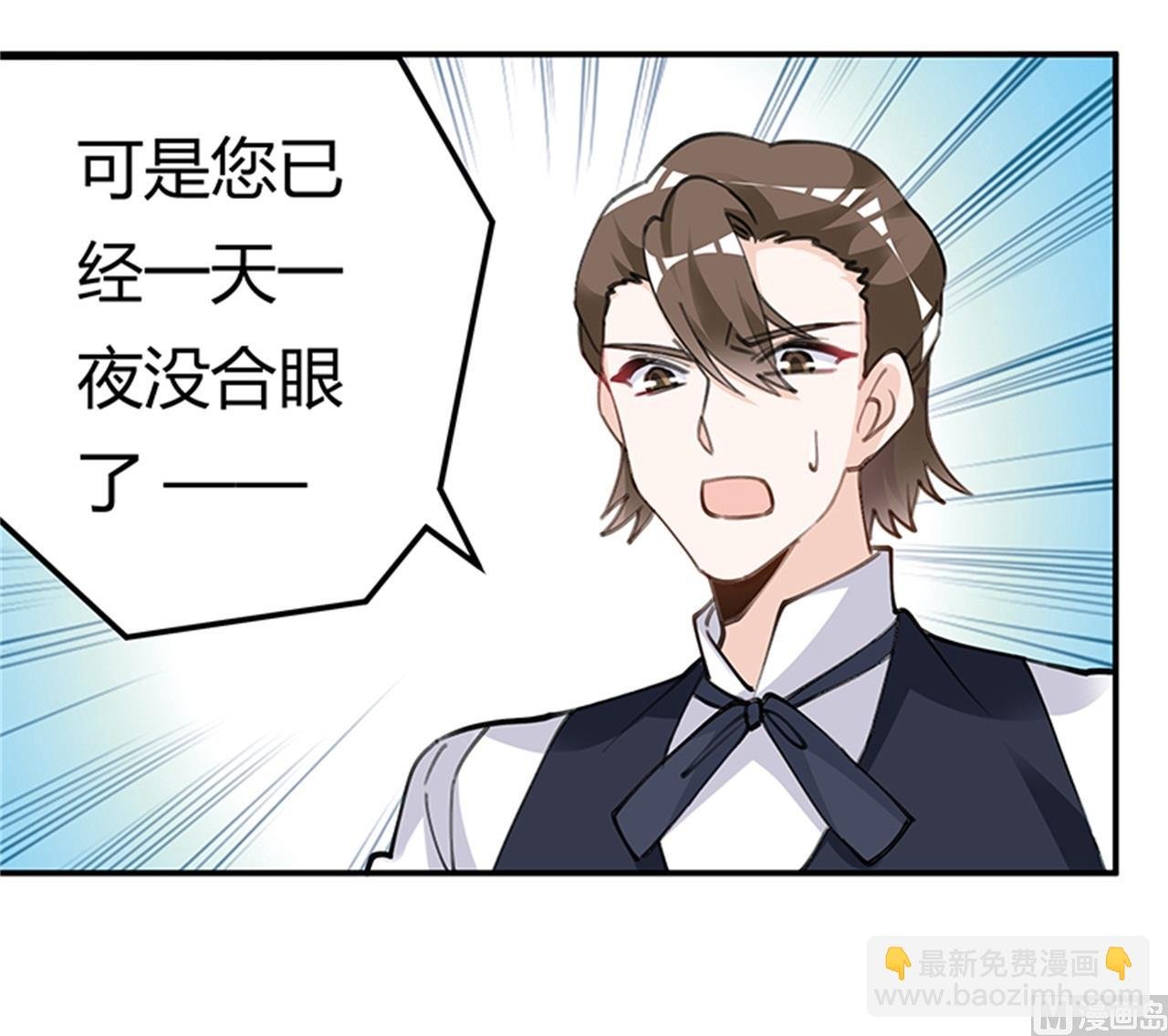 第215话 没能挺过去？