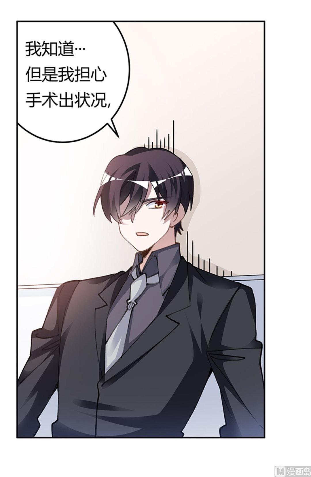 第215话 没能挺过去？
