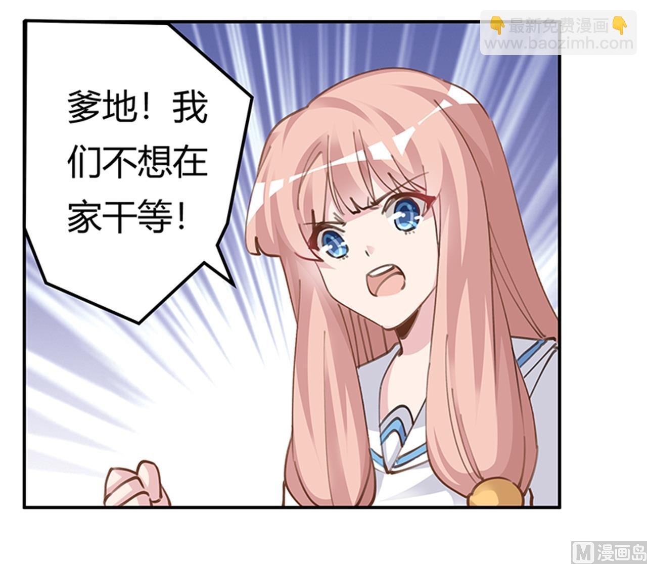 第215话 没能挺过去？