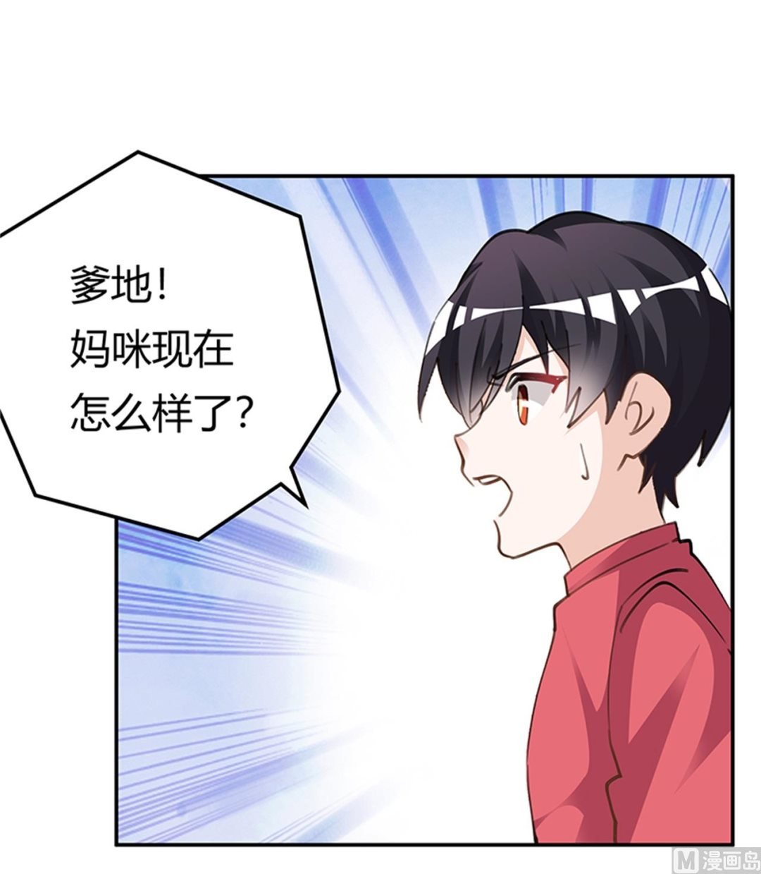 第215话 没能挺过去？