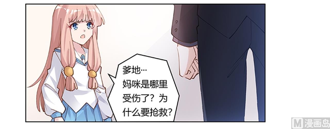 第215话 没能挺过去？