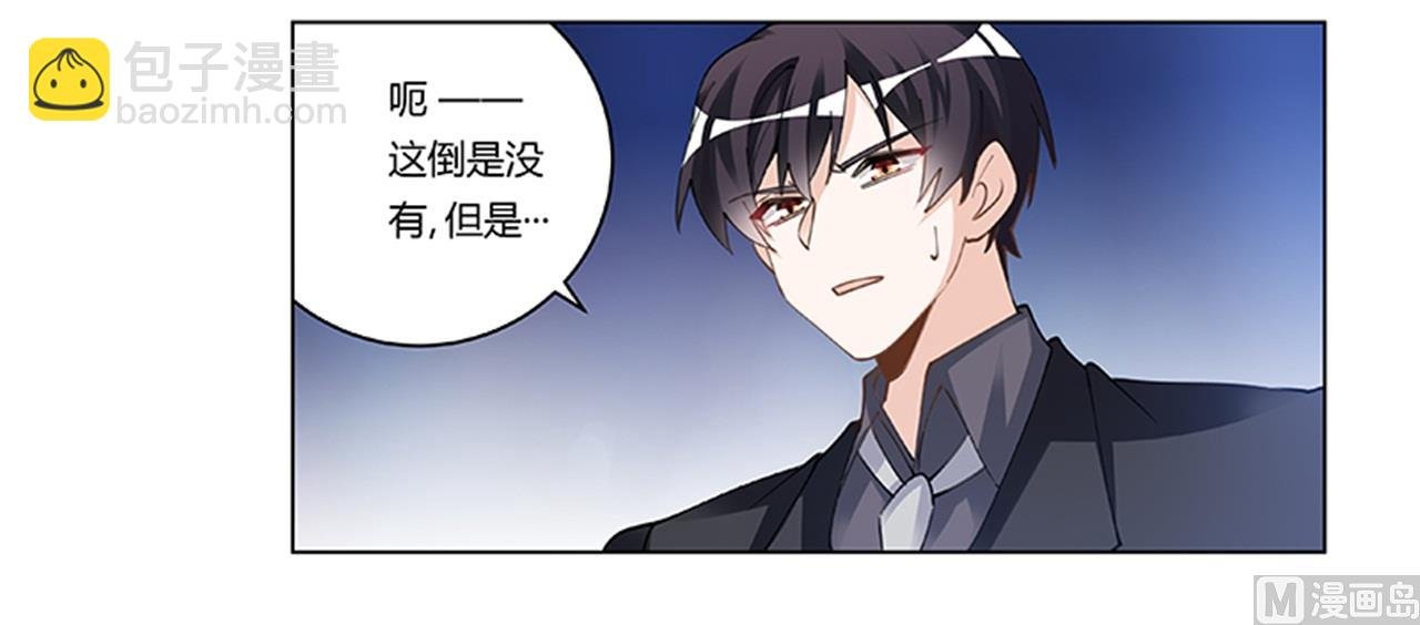 第215话 没能挺过去？