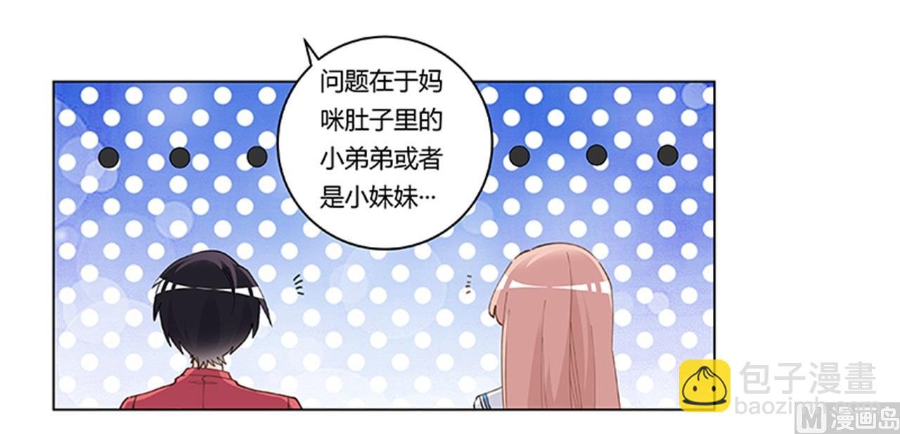 第215话 没能挺过去？