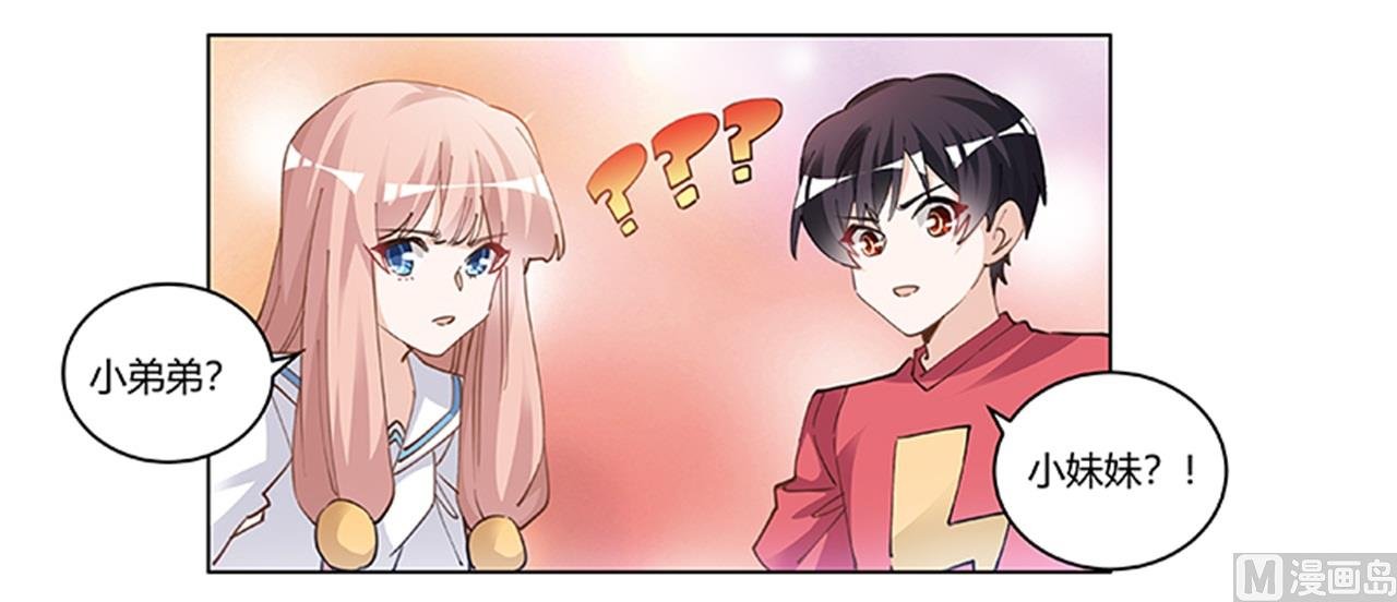 第215话 没能挺过去？