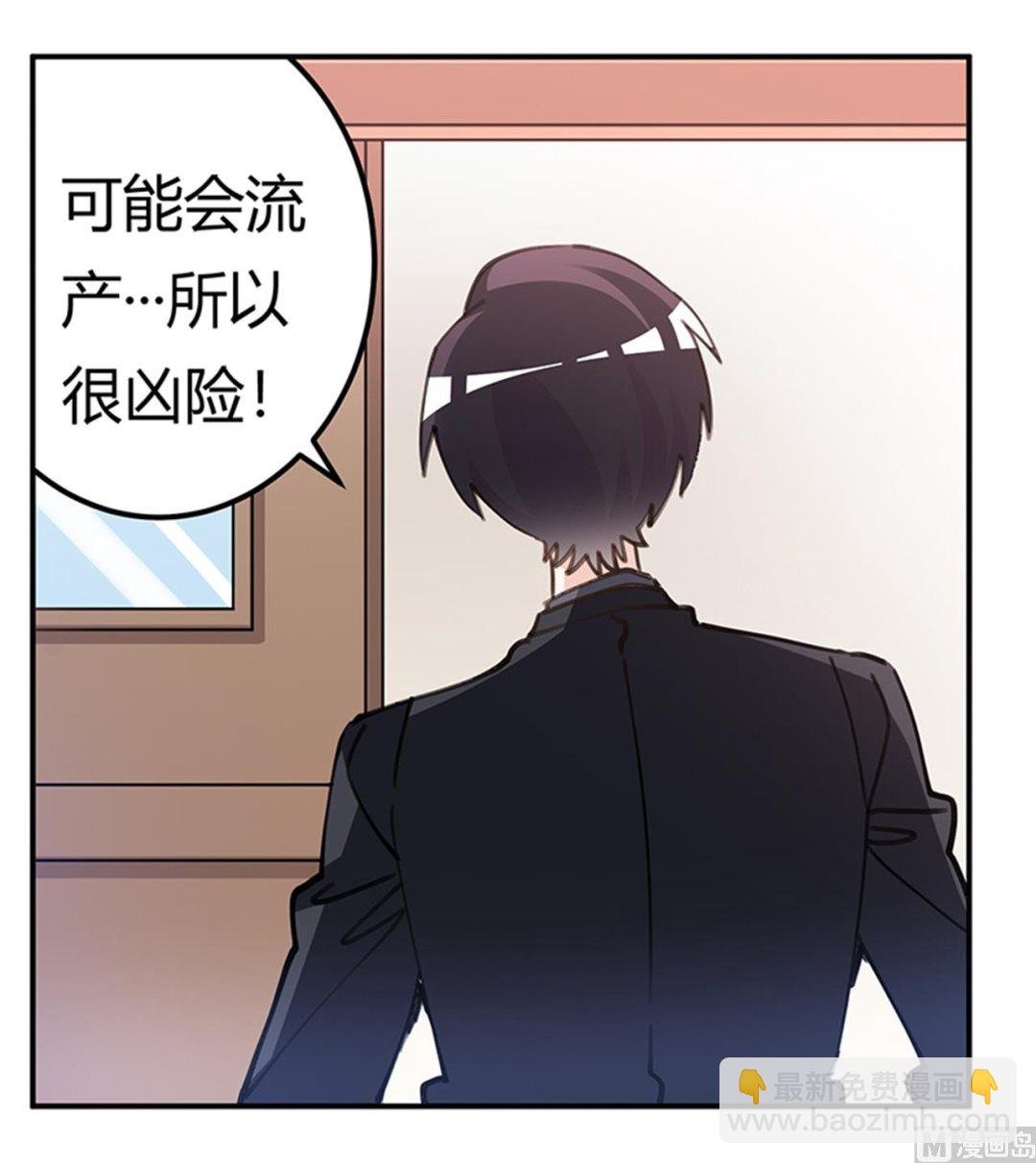 第215话 没能挺过去？