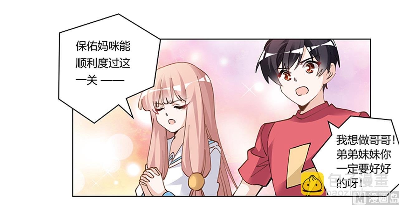 第215话 没能挺过去？