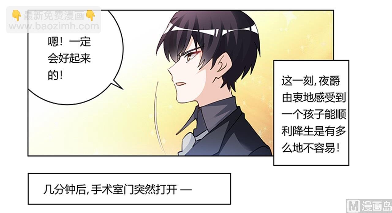 第215话 没能挺过去？