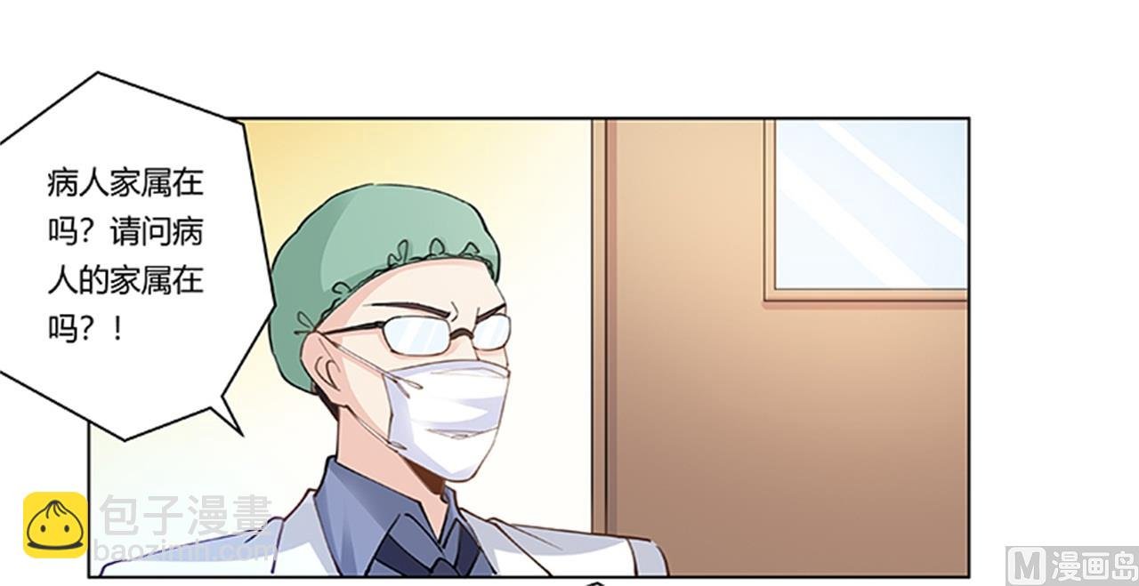 第215话 没能挺过去？