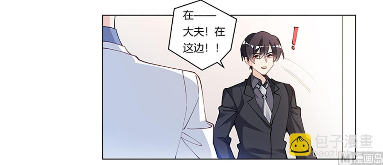 第215话 没能挺过去？