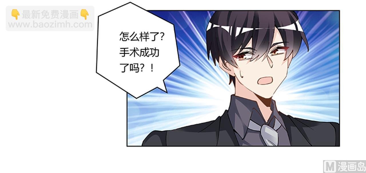 第215话 没能挺过去？