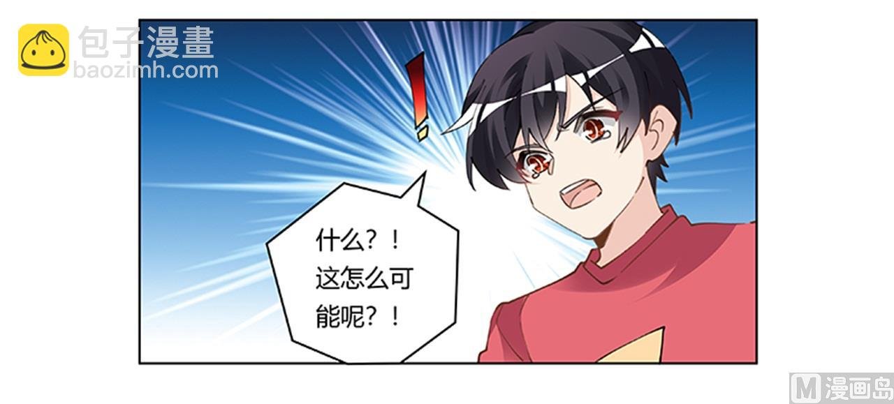 第215话 没能挺过去？