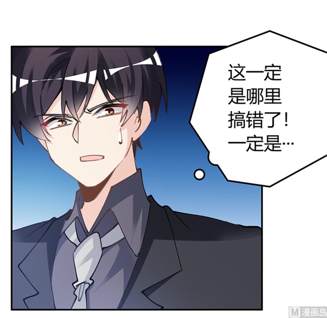 第215话 没能挺过去？