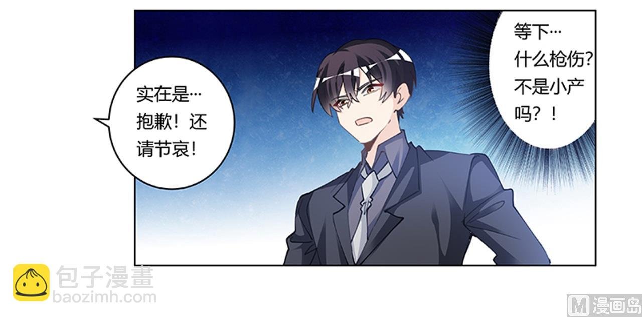 第215话 没能挺过去？