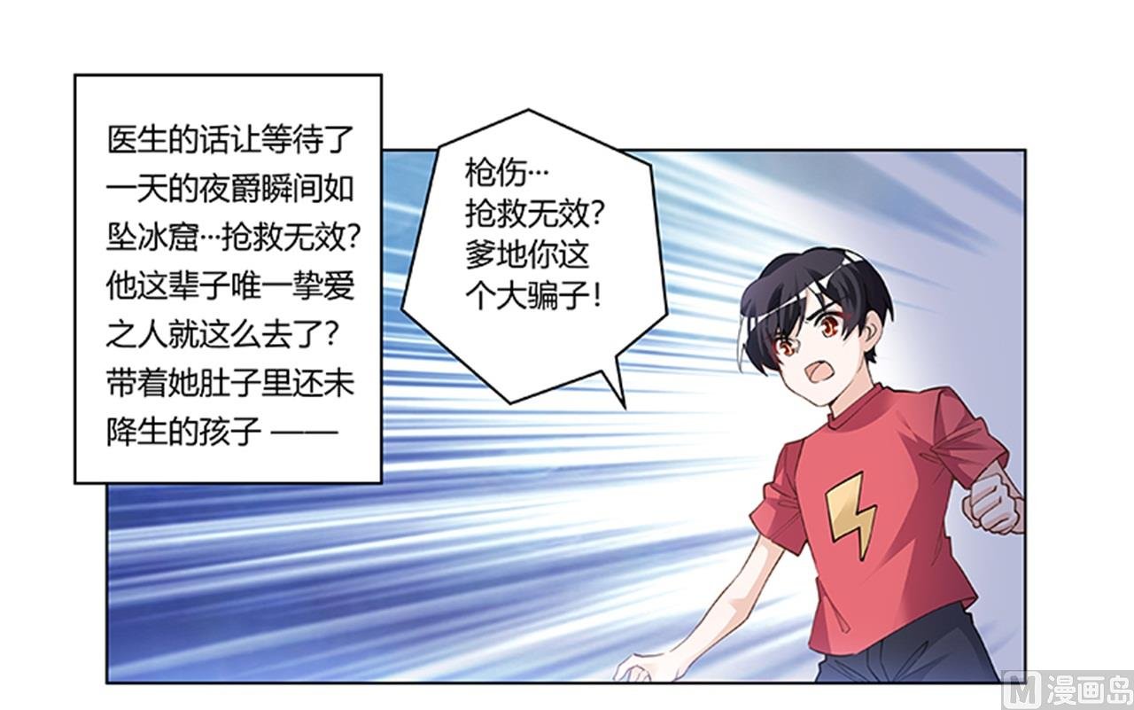 第216话 抢救无效