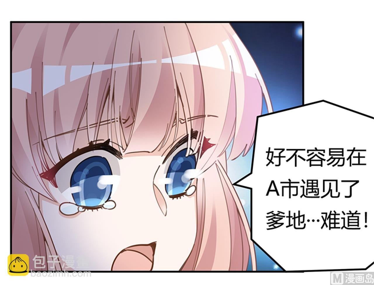 第216话 抢救无效