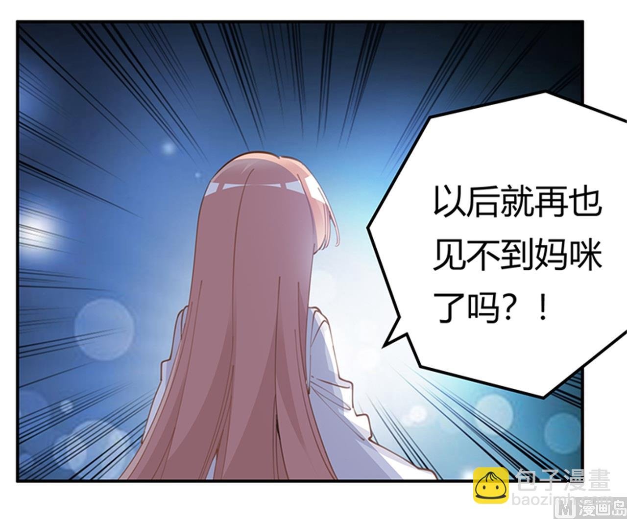 第216话 抢救无效