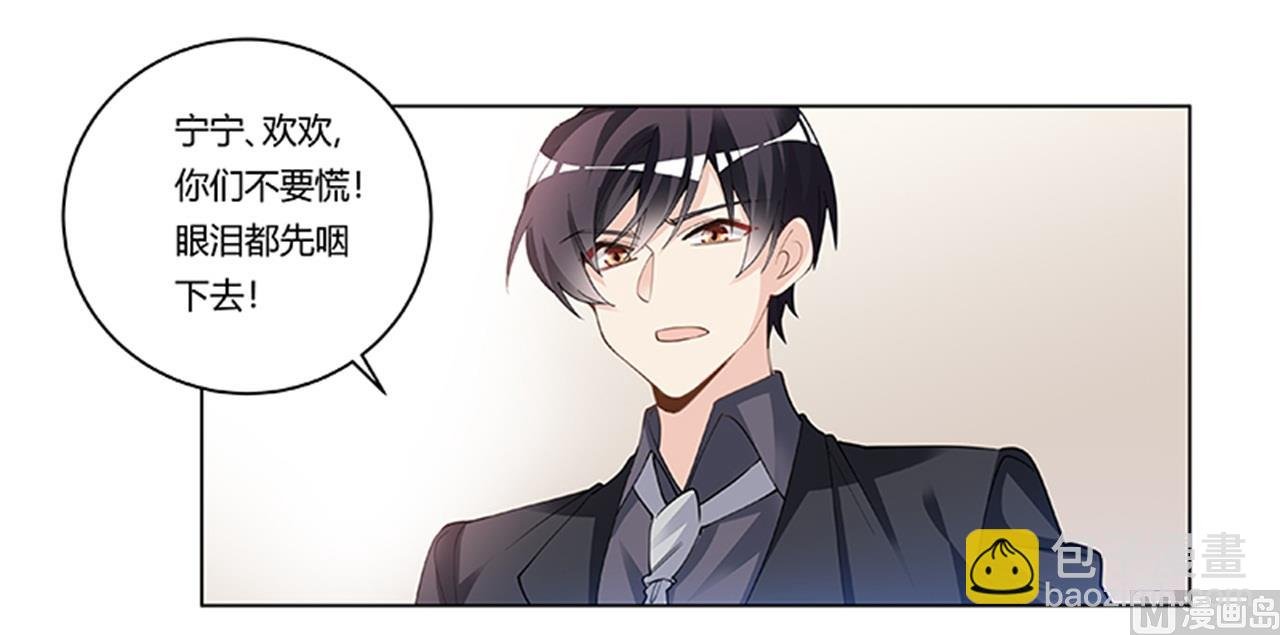 第216话 抢救无效