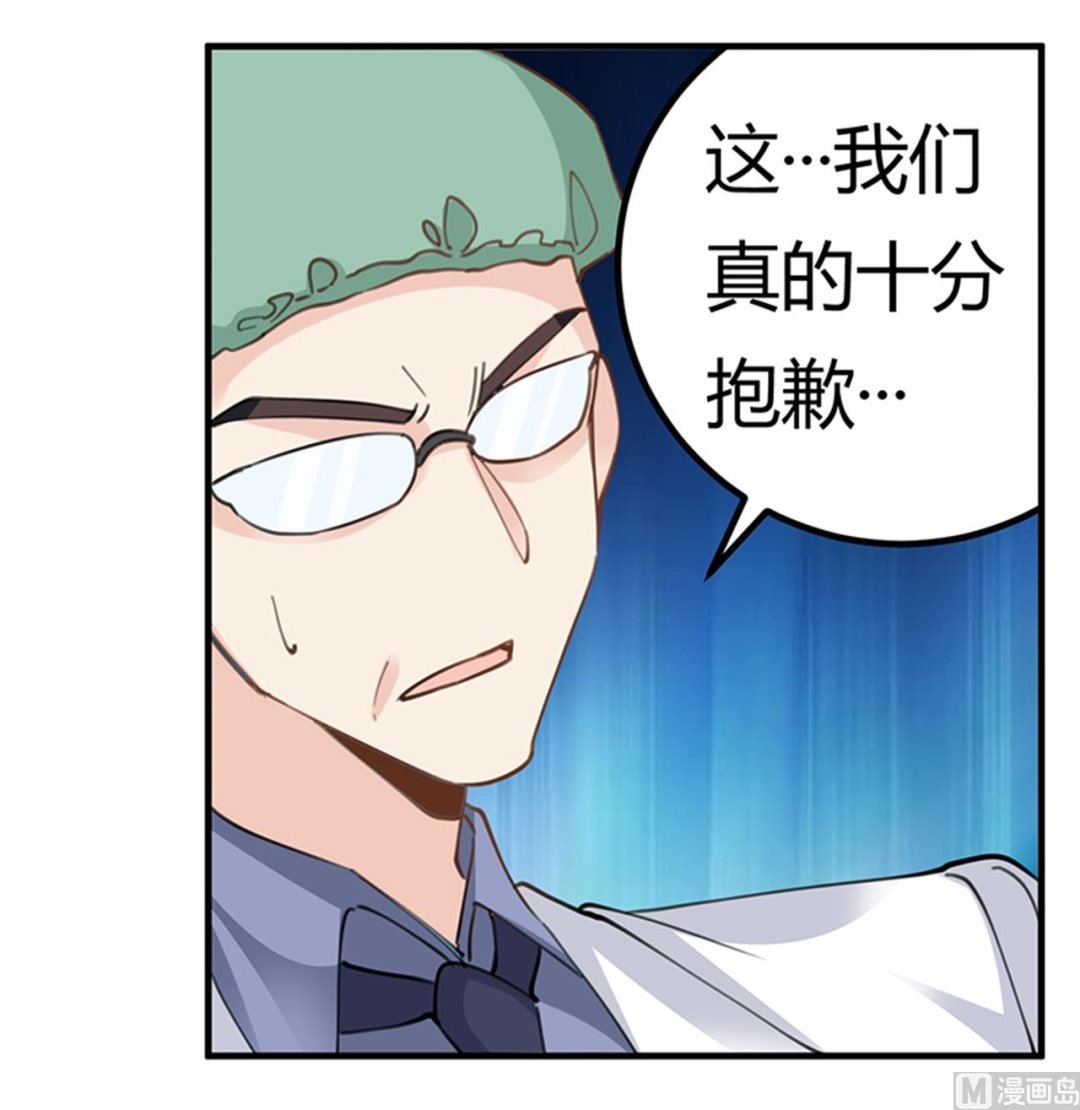第216话 抢救无效