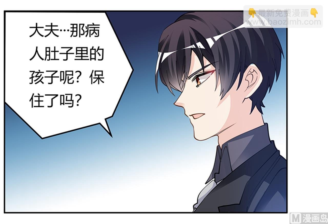 第216话 抢救无效