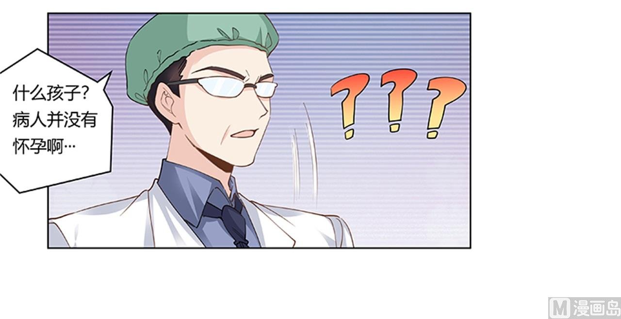 第216话 抢救无效