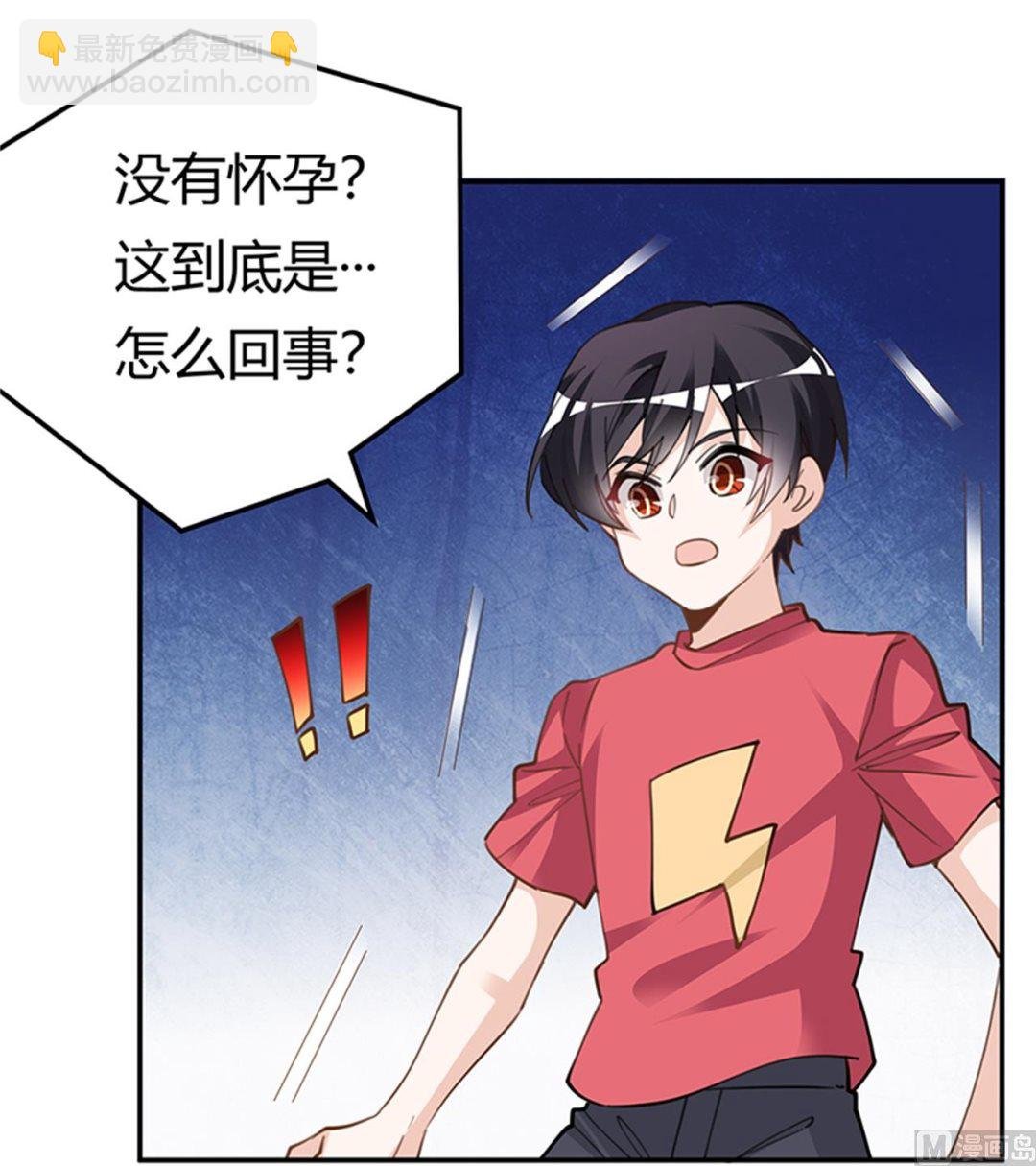第216话 抢救无效