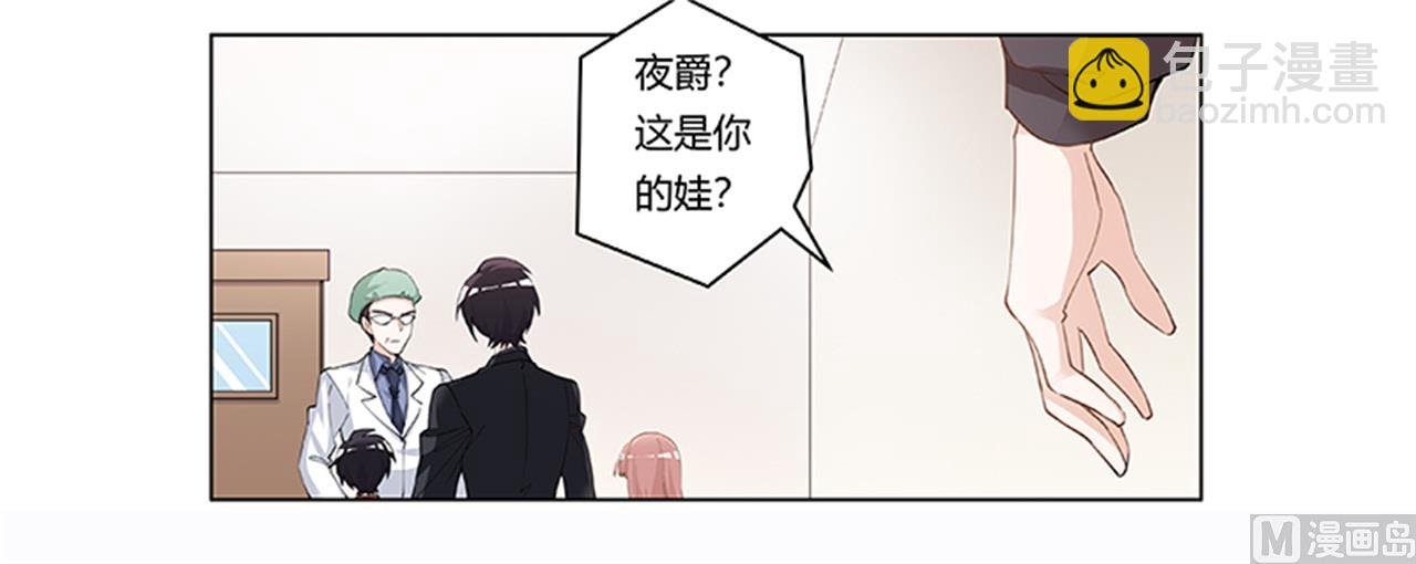 第216话 抢救无效