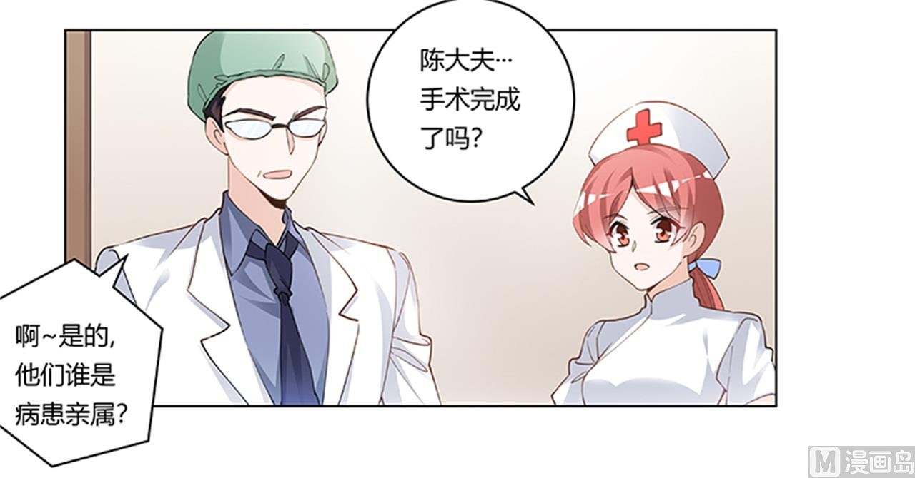 第216话 抢救无效