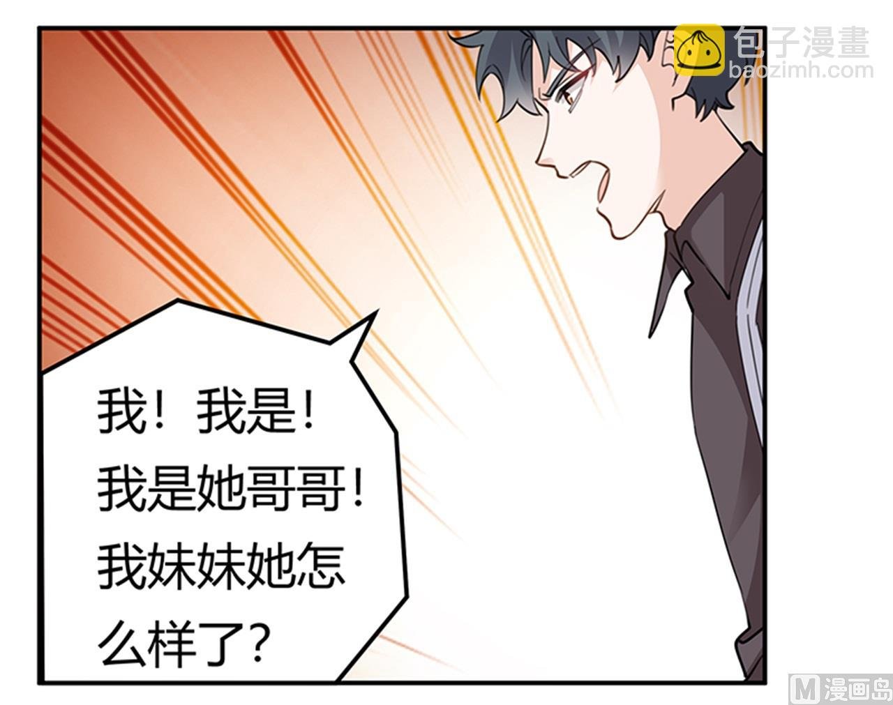 第216话 抢救无效