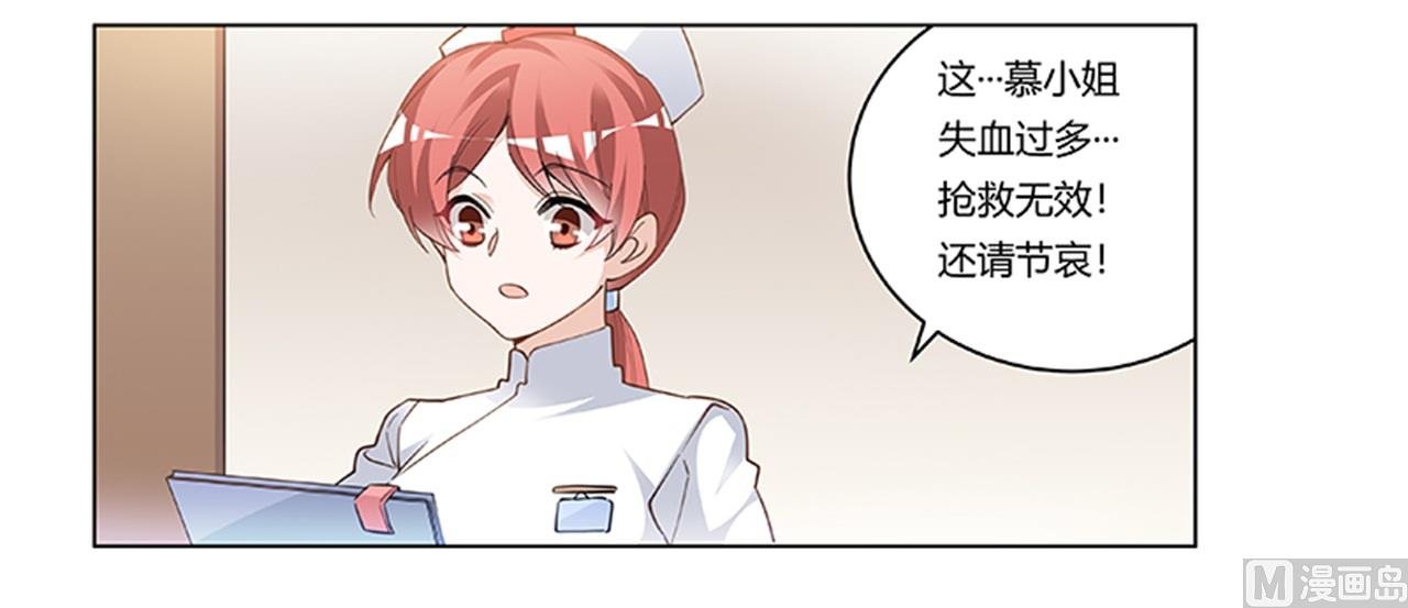 第216话 抢救无效