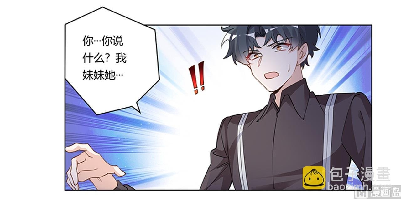 第216话 抢救无效