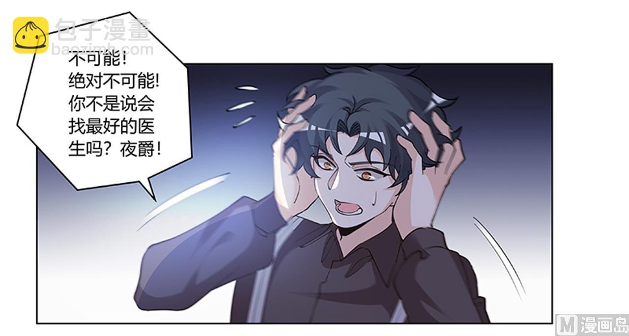 第216话 抢救无效