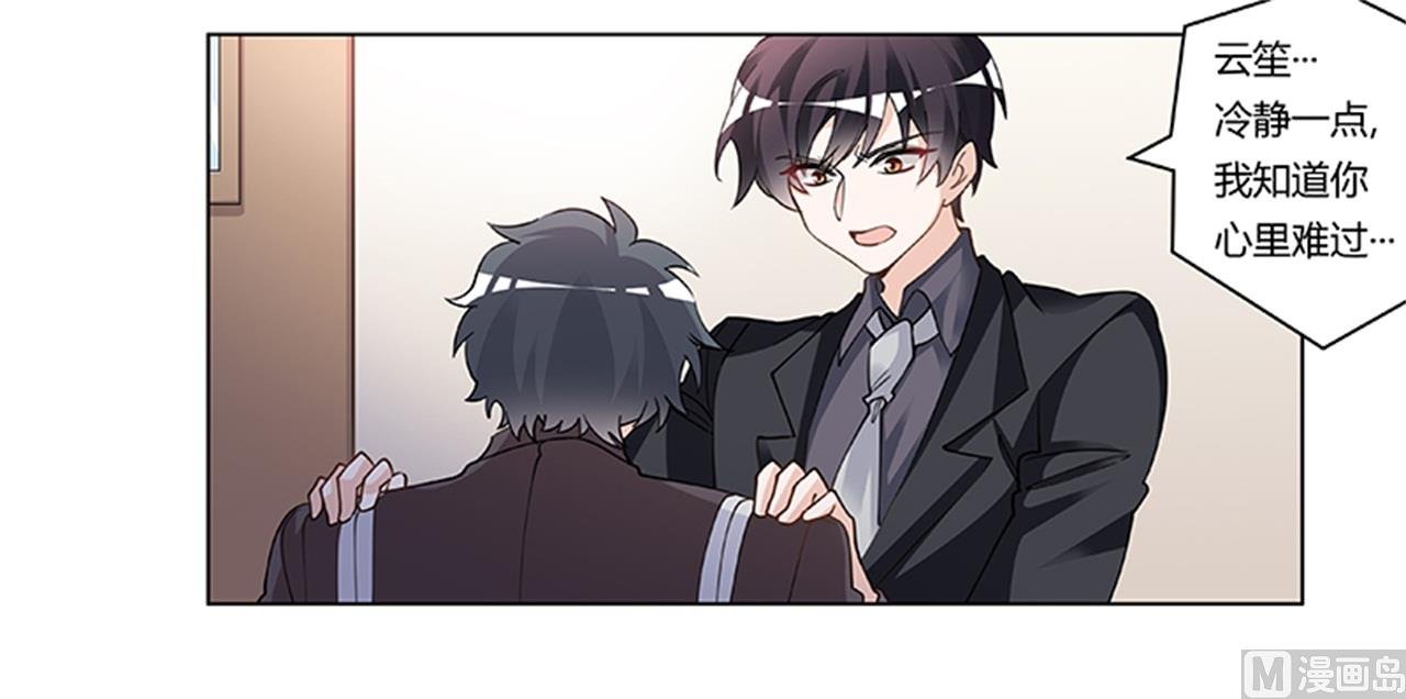 第216话 抢救无效