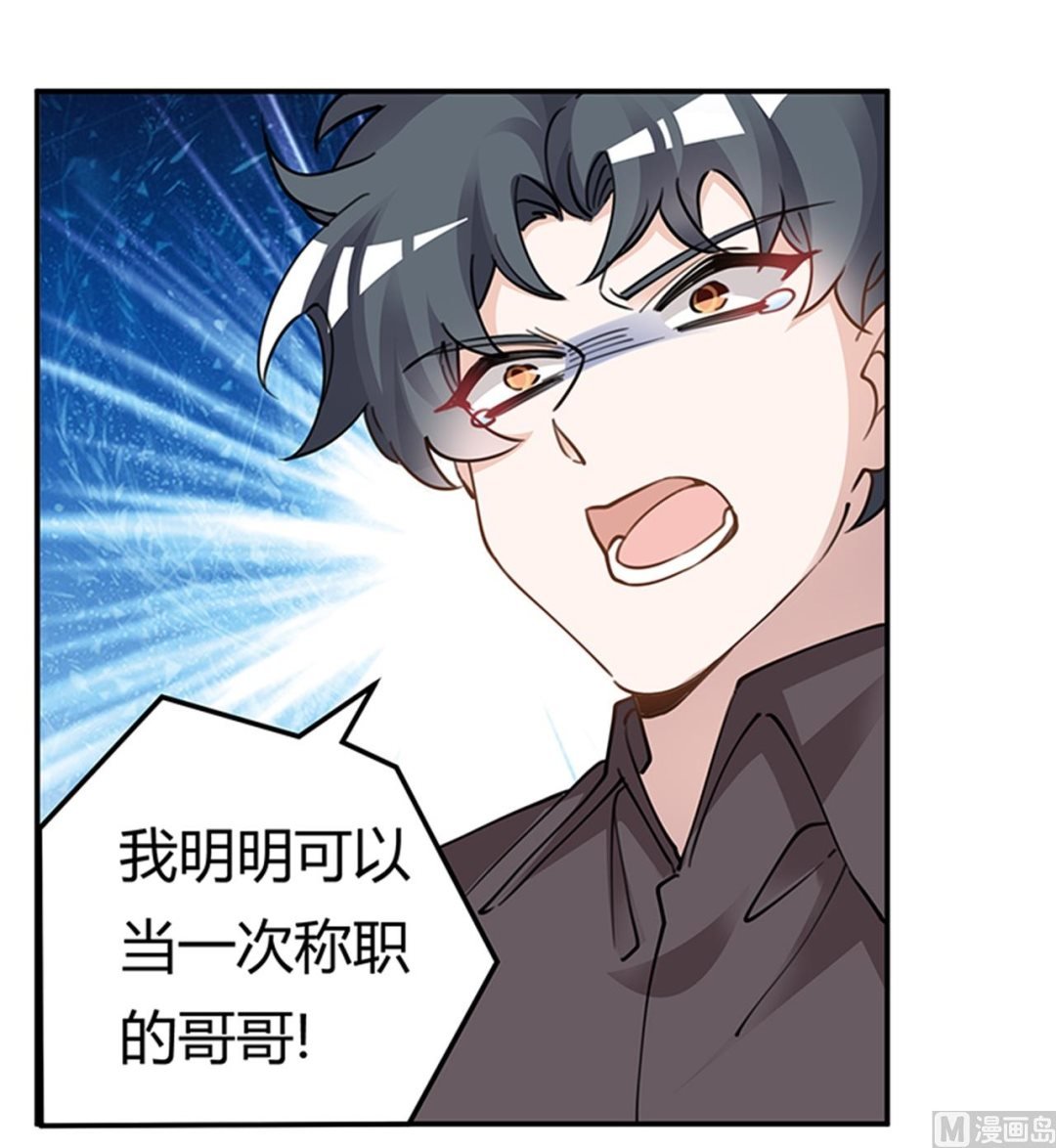 第216话 抢救无效